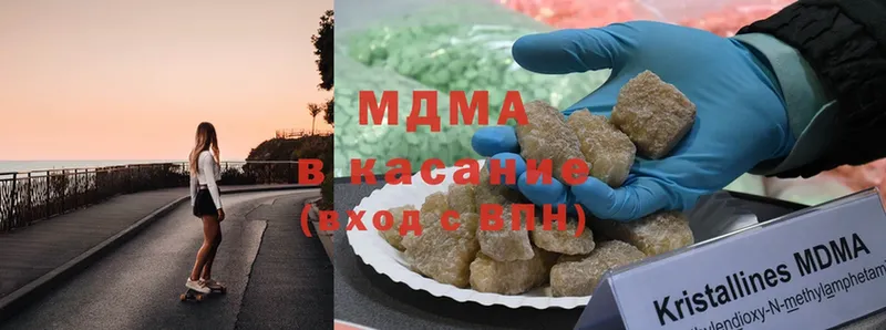 МДМА молли  MEGA рабочий сайт  Балтийск 