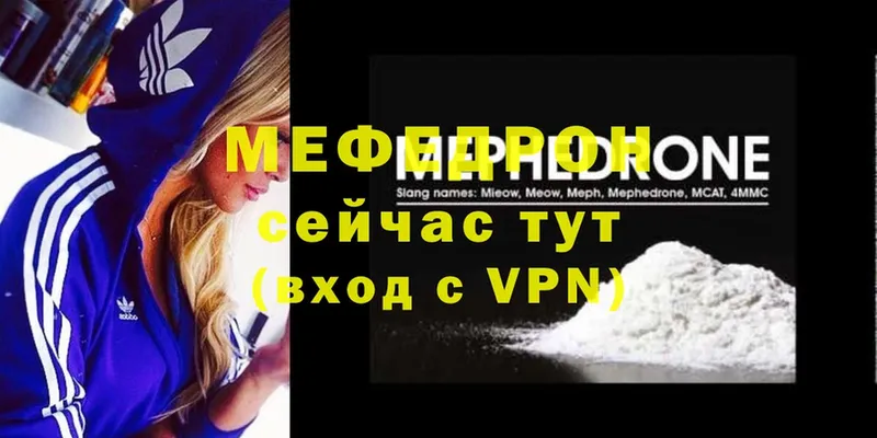 OMG вход  Балтийск  МЕФ mephedrone 