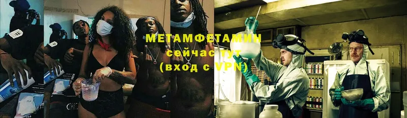 кракен онион  Балтийск  МЕТАМФЕТАМИН Methamphetamine  как найти  